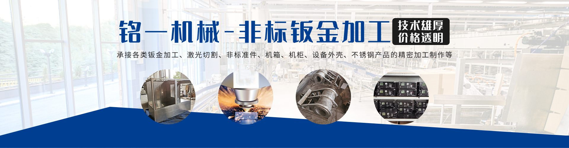 合肥铭一机械